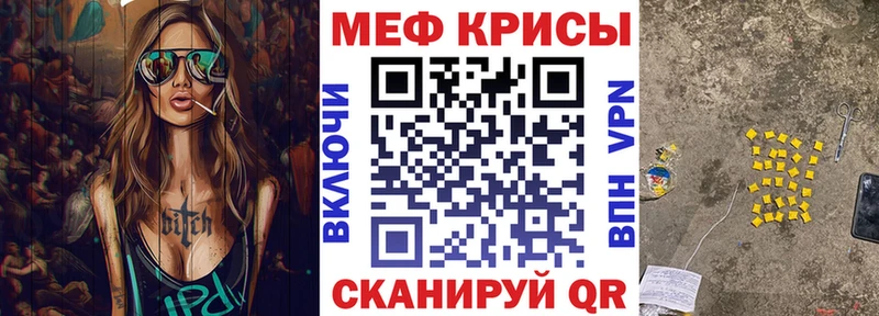 Купить наркотики цена Вихоревка Alpha PVP  МЕФ  Гашиш  Бошки Шишки  Cocaine 