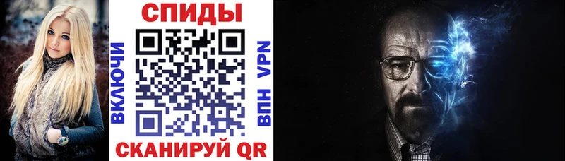 АМФЕТАМИН 97% blacksprut ТОР Вихоревка