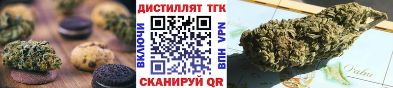 Cannafood конопля  дарнет шоп  Вихоревка 