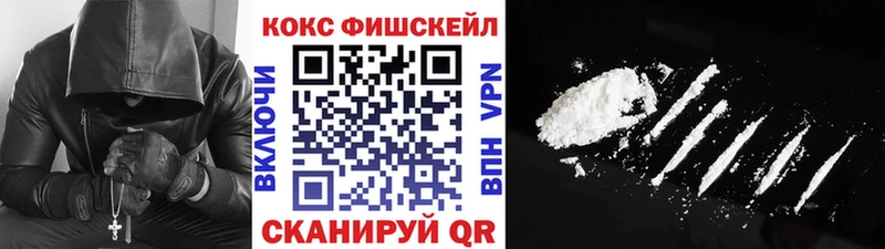 COCAIN Колумбийский наркошоп Вихоревка
