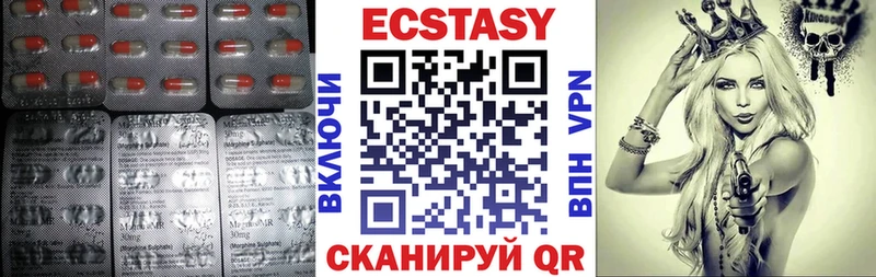 где купить наркоту  маркетплейс какой сайт  ЭКСТАЗИ 300 mg  Вихоревка 