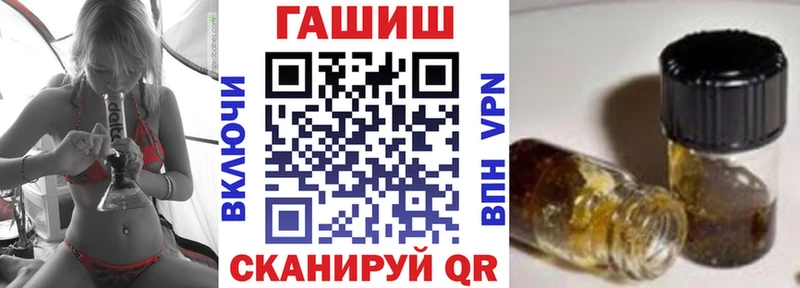 ГАШ Ice-O-Lator Вихоревка