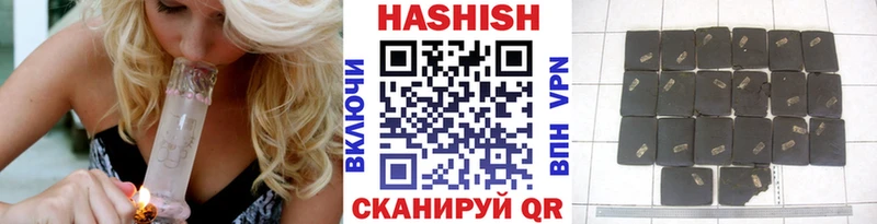 Гашиш Premium  где найти   Вихоревка 