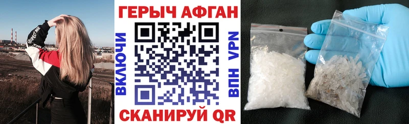 ГЕРОИН гречка  продажа наркотиков  Вихоревка 