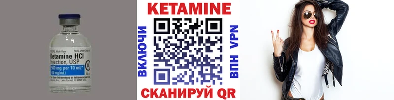 сколько стоит  Вихоревка  мега ССЫЛКА  Кетамин VHQ 