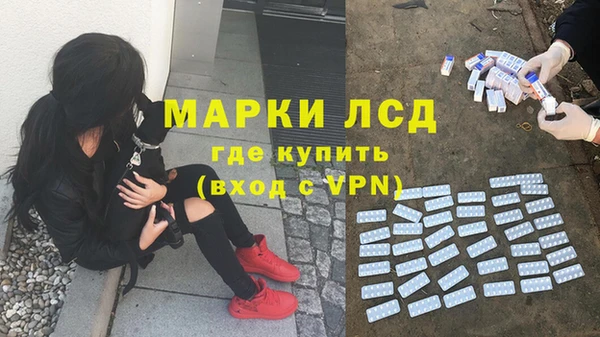 наркотики Пестово