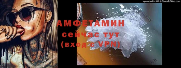 ALPHA PVP Переславль-Залесский