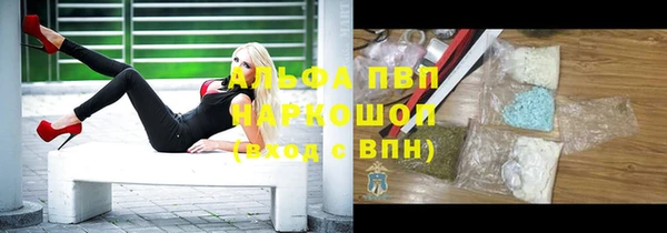Альфа ПВП Алексин