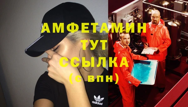 Альфа ПВП Алексин