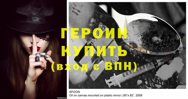 круглые Покровск