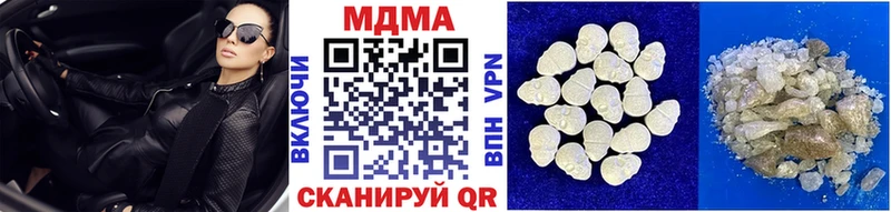 MDMA кристаллы Вихоревка