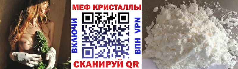 blacksprut рабочий сайт  Вихоревка  МЕФ 4 MMC 