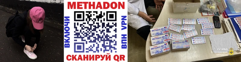 МЕТАДОН кристалл  площадка официальный сайт  Вихоревка  купить наркотики сайты 