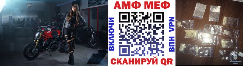 МЕТАМФЕТАМИН мет Вихоревка