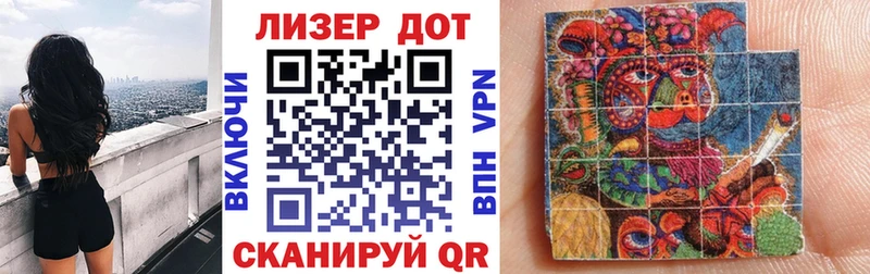 Марки 25I-NBOMe 1,5мг Вихоревка